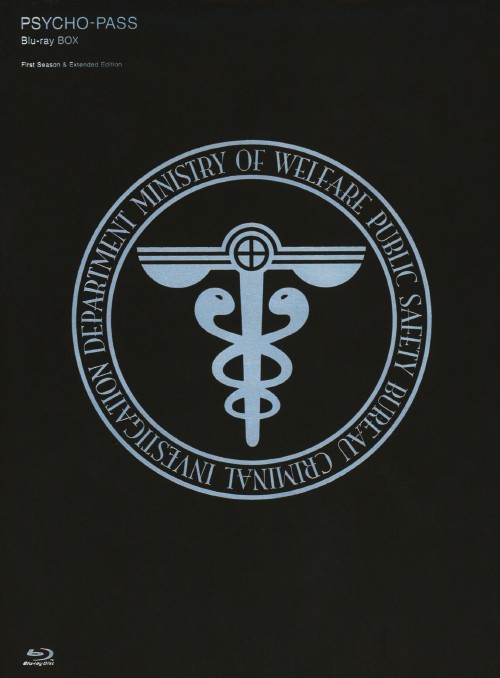 PSYCHO-PASS Blu-ray BOX/関智一