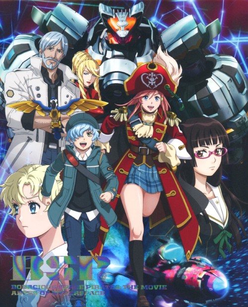 モーレツ宇宙海賊 ABYSS OF HYPERSPACE -亜空の深淵- <初回生産限定版>/小松未可子