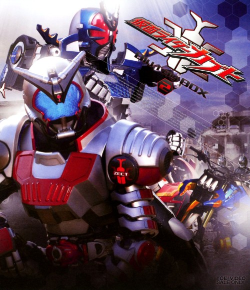 仮面ライダーカブト Blu-ray BOX 2/水嶋ヒロ