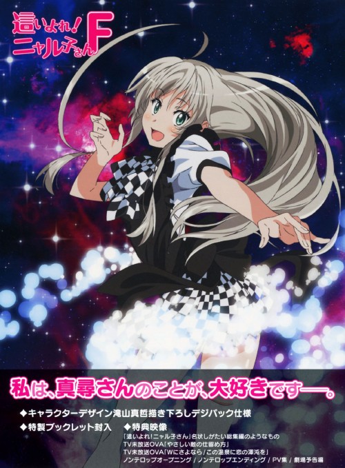 這いよれニャル子さん ゲーマーズ 特典 ブロマイド 這いよれ! ニャル子さん 特典セット - メルカリ