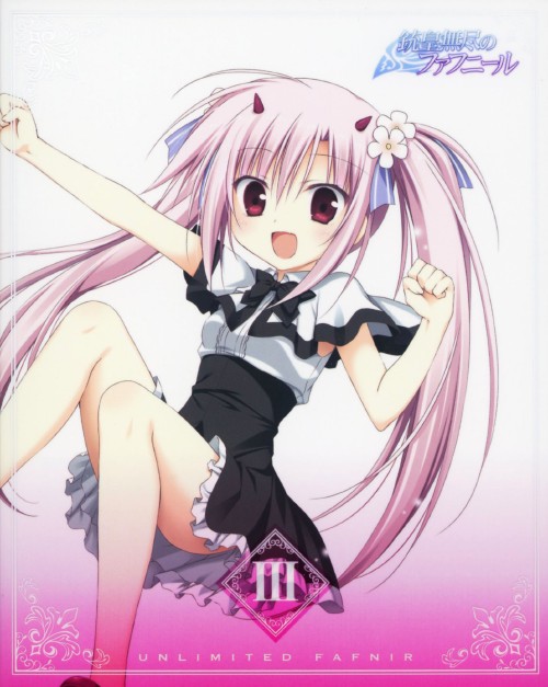 銃皇無尽のファフニール Vol.3 <初回限定版>/松岡禎丞