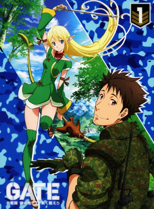 GATE 自衛隊 彼の地にて、斯く戦えり vol.1 <初回生産限定版>/諏訪部順一