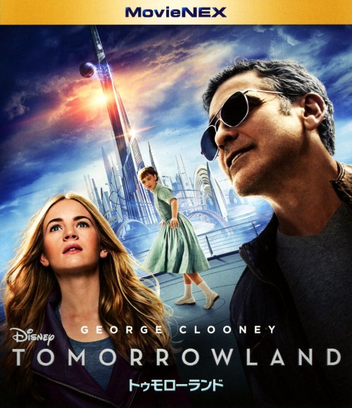 トゥモローランド MovieNEX Blu-ray+DVDセット/ジョージ・クルーニー
