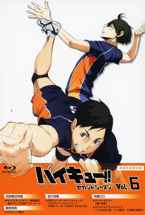 ハイキュー!! セカンドシーズン Vol.6 <初回生産限定版>/村瀬歩