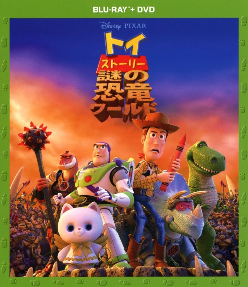 トイ・ストーリー 謎の恐竜ワールド Blu-ray+DVDセット/トム・ハンクス