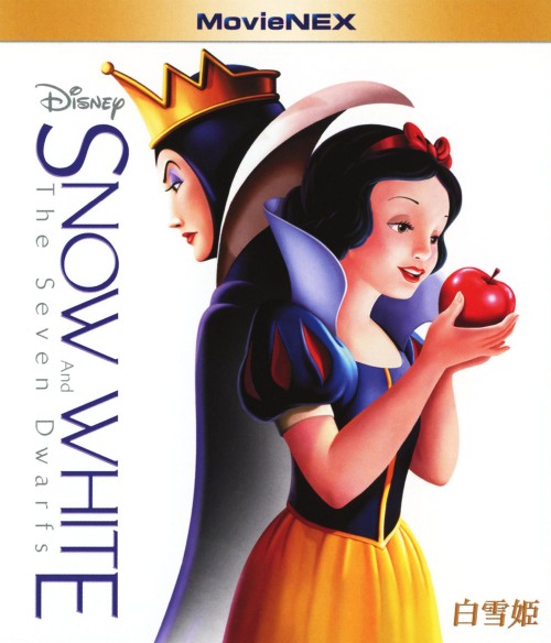 白雪姫 MovieNEX Blu-ray&DVDセット/アドリアナ・カセロッティ