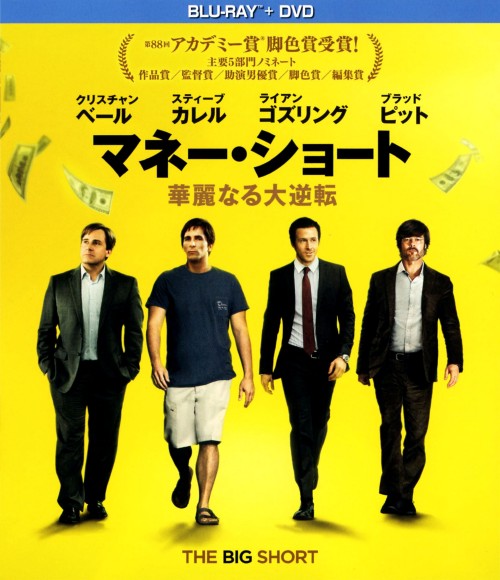 マネー・ショート 華麗なる大逆転 Blu-ray+DVDセット/クリスチャン・ベール