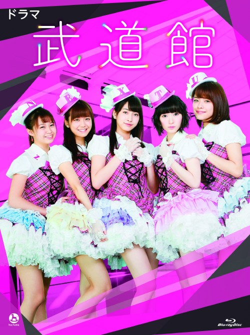 武道館/Juice=Juice