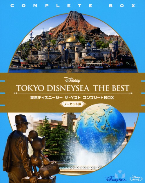 東京ディズニーシー ザ・ベスト コンプリートBOX ノーカット版