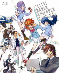 絶対可憐チルドレン Blu-ray BOX/平野綾