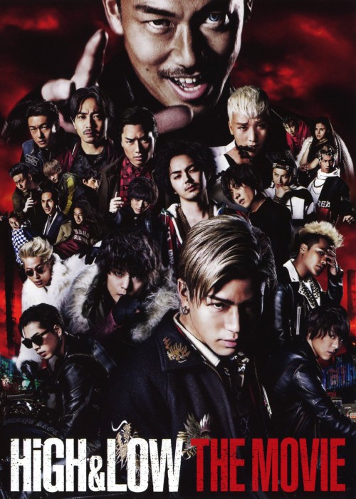 HIGH&LOW AKIRA フリスビー