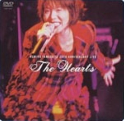 山下久美子/20th Anniversary LIVE{The HEARTS}/山下久美子