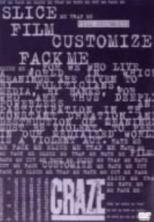 FILM CUSTOMIZE/CRAZE