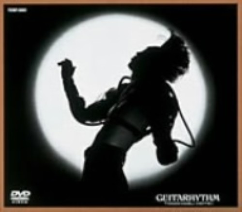 布袋寅泰/GUITARHYTHM/布袋寅泰