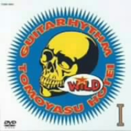 布袋寅泰/GUITARHYTHM WILD Ⅰ/布袋寅泰