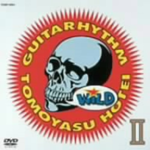 布袋寅泰/GUITARHYTHM WILD Ⅱ/布袋寅泰