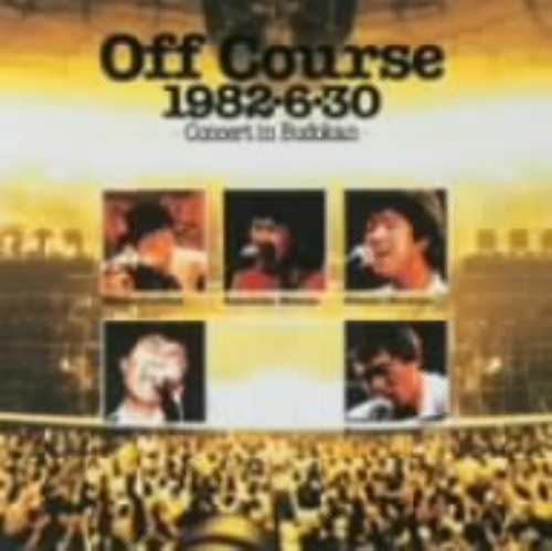 Off Course 1982・6・30 -武道館コンサート-/オフコース