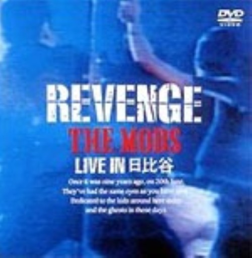 モッズ/REVENGE LIVE IN 日比谷/モッズ