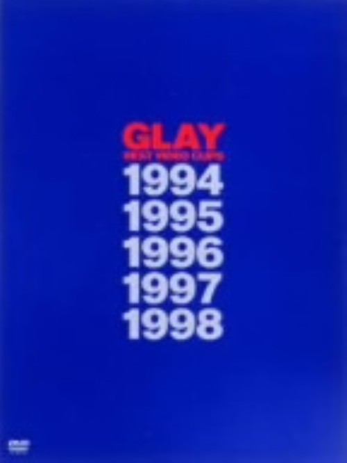 GLAY BEST VIDEO CLIPS 1994-1998/GLAY