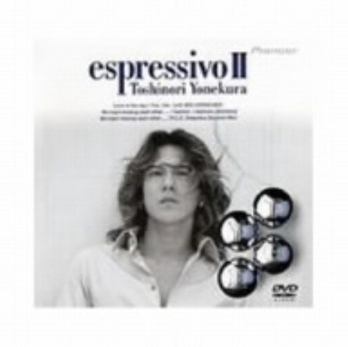 米倉利紀/espressivo 2/米倉利紀