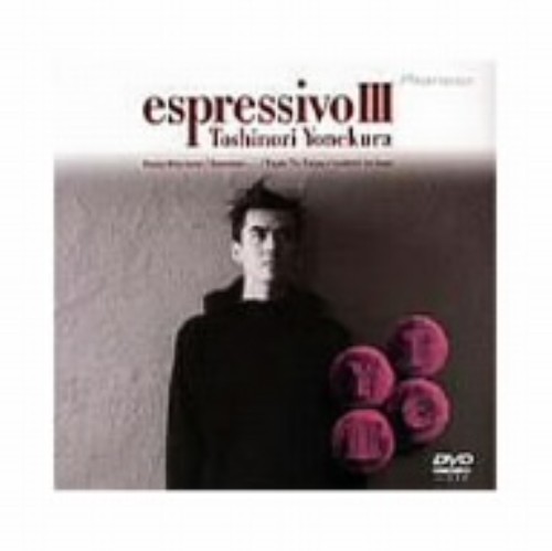 米倉利紀/espressivo 3/米倉利紀