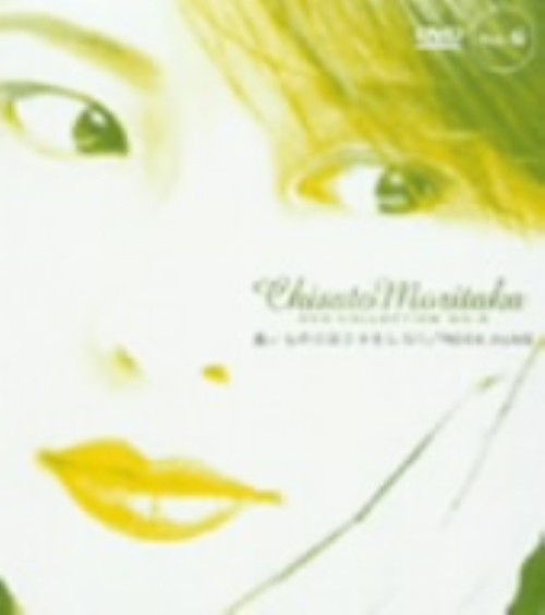 森高千里/臭いものにはフタをしろ!!/ROCK ALIVE <期間限定生産版>/森高千里