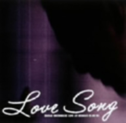 渡辺貞夫/ラブ・ソング/渡辺貞夫