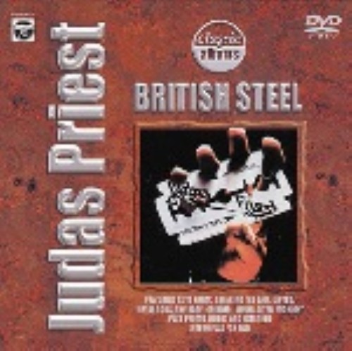 ジューダス・プリースト/ブリティッシュ・スティール/ジューダス・プリースト