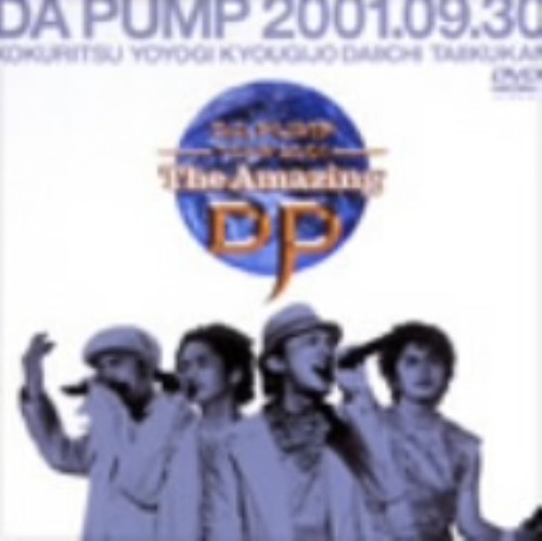 TOUR 2001 The Amazing DP/DA PUMP