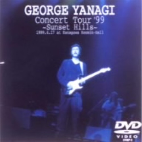 柳ジョージ・ライブ Concert Tour’99 Sunset Hills/柳ジョージ