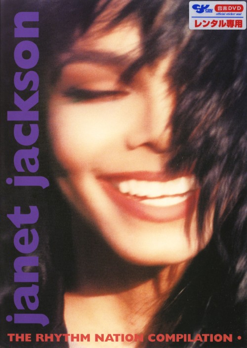 リズム・ネイション・コンピレーション/ジャネット・ジャクソン