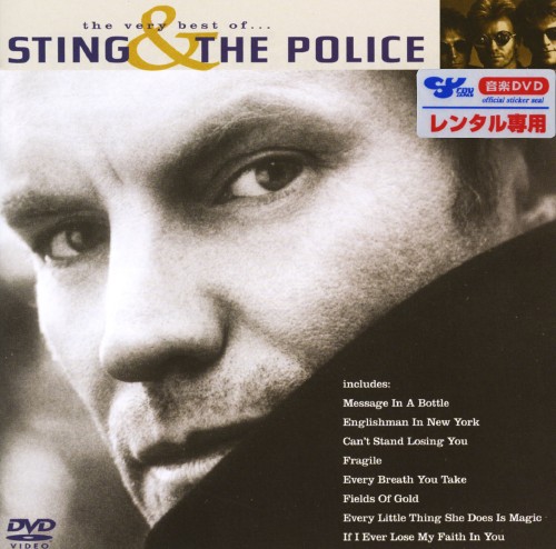 ベスト・オブ・スティング&ポリス/スティング