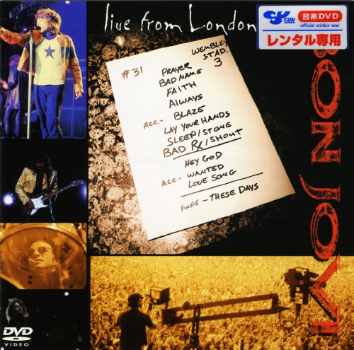 ボン・ジョヴィ/ライヴ・フロム・ロンドン-ウェンブリー・スタジアム1995/ボン・ジョヴィ
