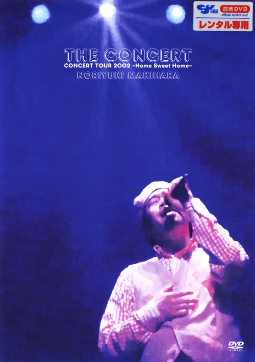 槇原敬之/THE CONCERT～CONCERT TOUR 2002 Home Sweet Home/槇原敬之