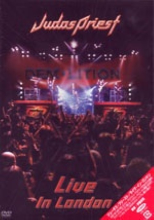 JUDAS PRIEST/LIVE IN LONDON/JUDAS PRIEST