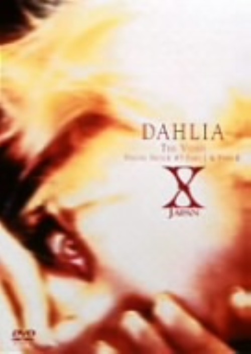 X JAPAN/DEHLIA THE VIDEO/X JAPAN