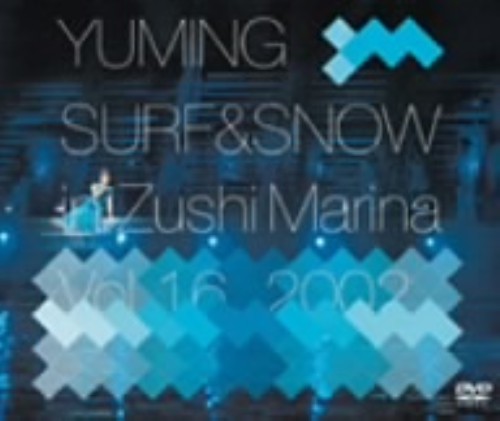 松任谷由実/YUMING SURF&SNOW in Zushi Marina Vol.16,2002/松任谷由実