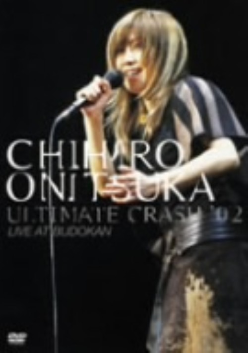 鬼束ちひろ/ULTIMATE CRASH02 LIVE AT BUDOKAN/鬼束ちひろ