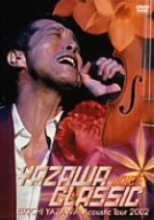 YAZAWA CLASSIC～VOICE～EIKICHI YAZAWA Acoustic Tour 2002/矢沢永吉