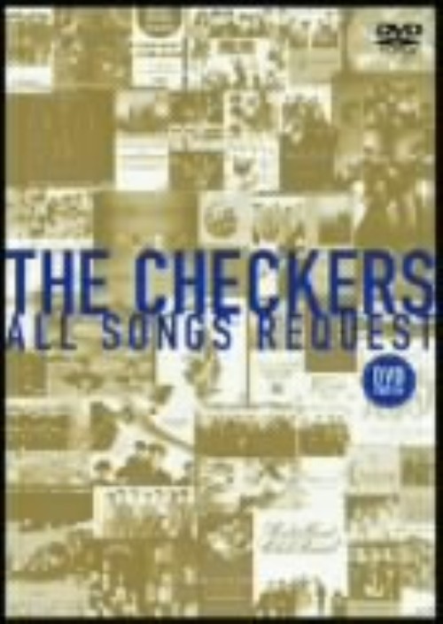 チェッカーズ/ALL SONGS REQUEST DVD EDITION/チェッカーズ
