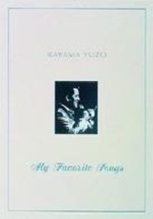 加山雄三/My Favorite Songs/加山雄三