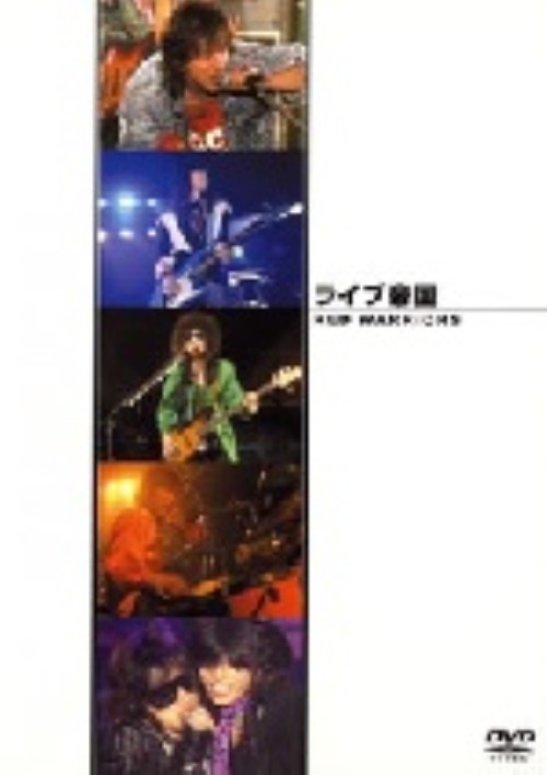 ライブ帝国 RED WARRIORS/RED WARRIORS