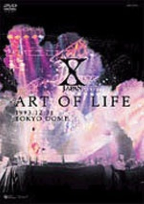 X JAPAN/ART OF LIFE-1993.12.31 TOKYO DOME <初回生産限定版>/X JAPAN