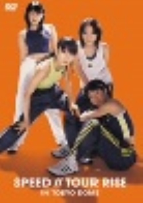 SPEED TOUR RISE IN TOKYO DOME/SPEED