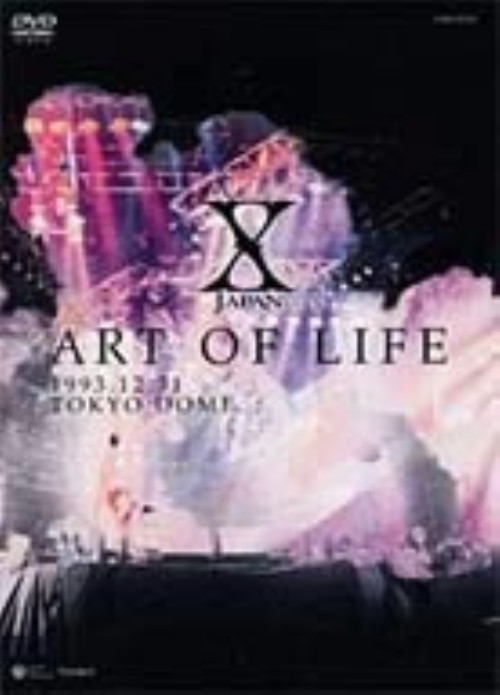 X JAPAN/ART OF LIFE-1993.12.31 TOKYO DOME/X JAPAN