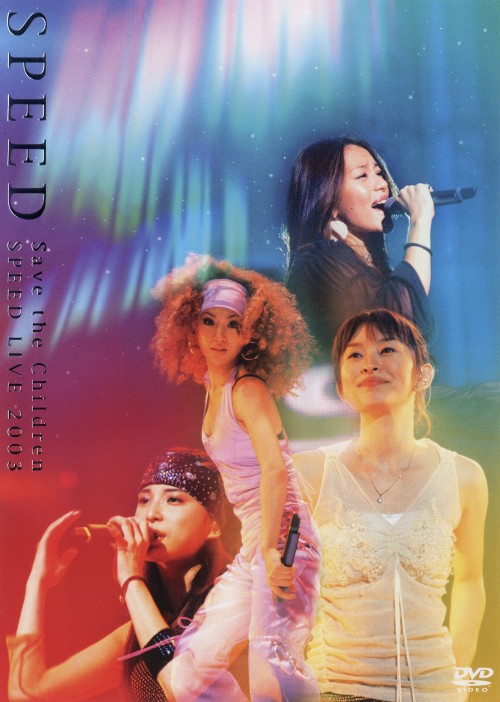 Save the Children SPEED LIVE 2003/SPEED