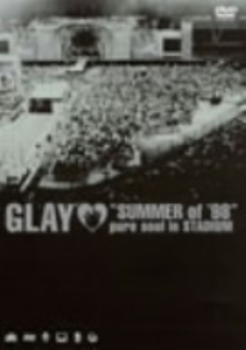 GLAY/{SUMMER of 98}pure soul in STADIUM/GLAY