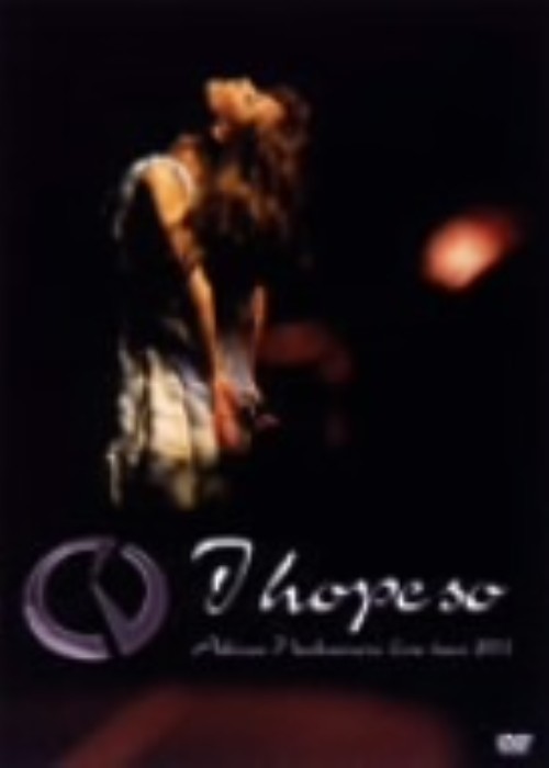 中森明菜 LIVE 2003～I hope so～/中森明菜
