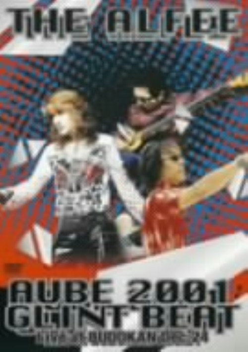 THE ALFEE/AUBE 2001 GLINT BEAT Live at BUDOKAN Dec.24/THE ALFEE