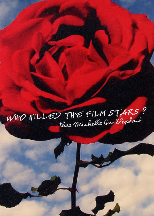 ミッシェル・ガン・エレファント/WHO KILLED THE FILM STARS?/ミッシェル・ガン・エレファント